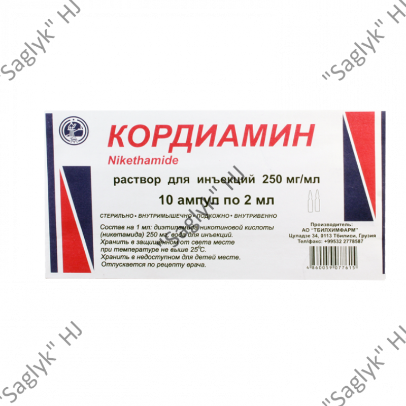 Кордиамин на латыни. Кордиамин 25% ампулы 2мл №10. Кордиамин раствор для инъекций. Кордиамин показания. Кордиамин показания к применению.