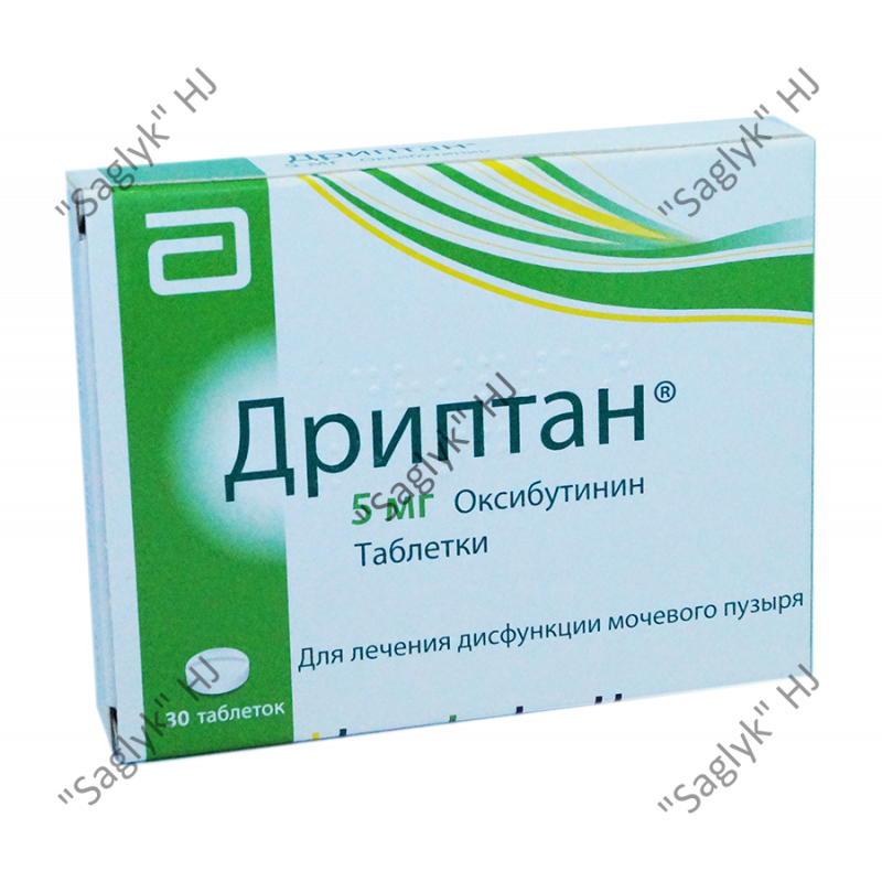 Гидрасек капсулы отзывы. Дриптан 5 мг таблетки. Дриптан 5мг табл №30. Дриптан 2,5. Дриптан аналоги.