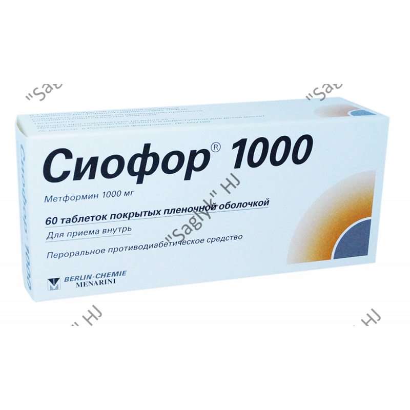 Аналоги сиофора 850. Сиофор. Сиофор производитель. Сиофор 1000. Сиофор 1000 фото упаковки.