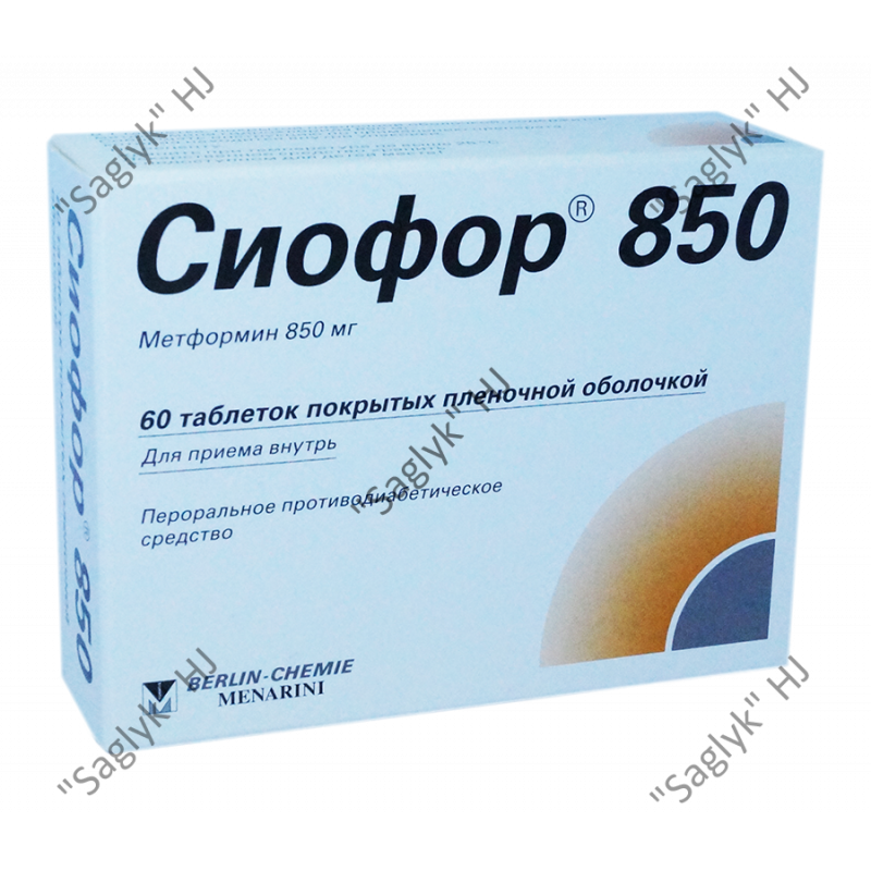 Аналоги сиофора 850. Сиофор 500. Сиофор 850. Таблетки от сахара сиофор 500. Сиофор 850 фото упаковки.