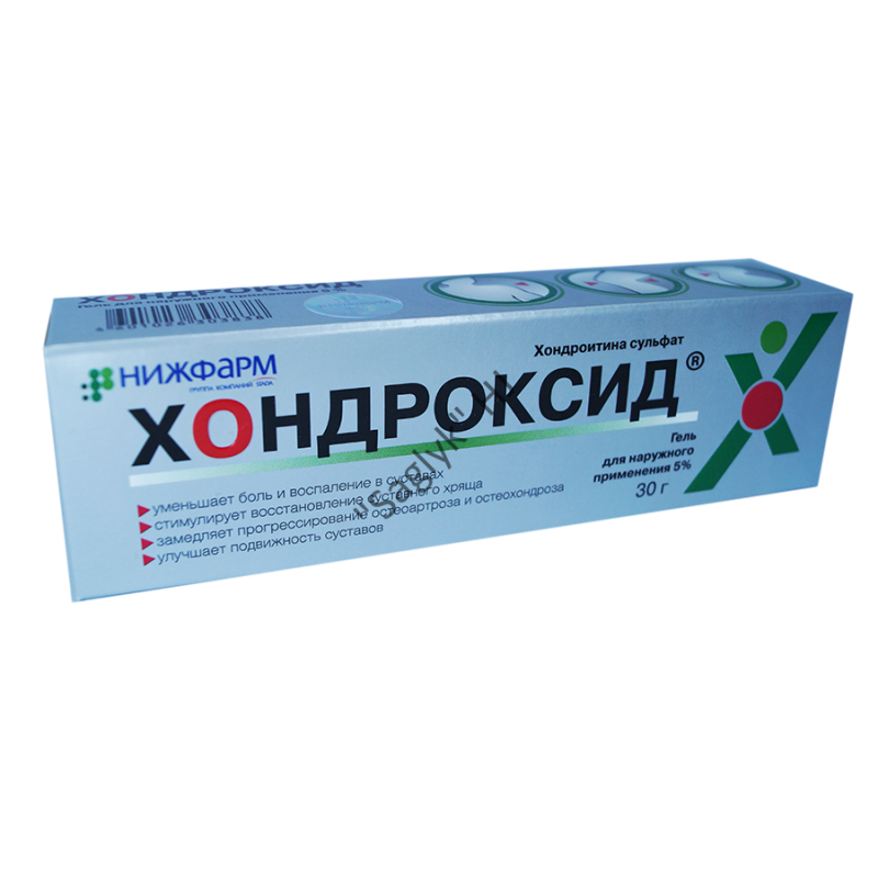 Хондроксид капсулы. Хондроксид 500. Мазь для суставов Хондроксид. Мазь для суставов хондрокс. Хондроксид таб.