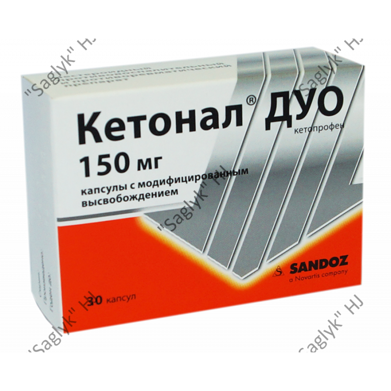 Кетонал дуо капсулы 150мг. Кетонал 150 мг. Кетонал дуо 150 миллиграмм. Кетонал дуо МВ капс. 150мг №30. Кетонал дуо 250.