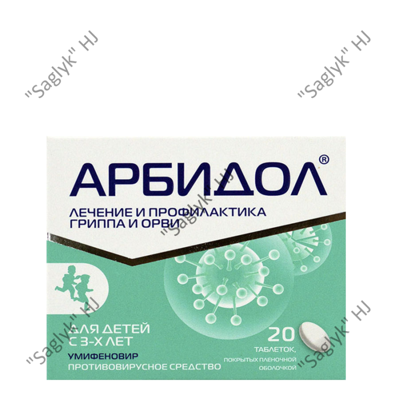 Противовирусные препараты умифеновир. Умифеновир таблетки. Арбидол детский 50мг. Умифеновир 50.